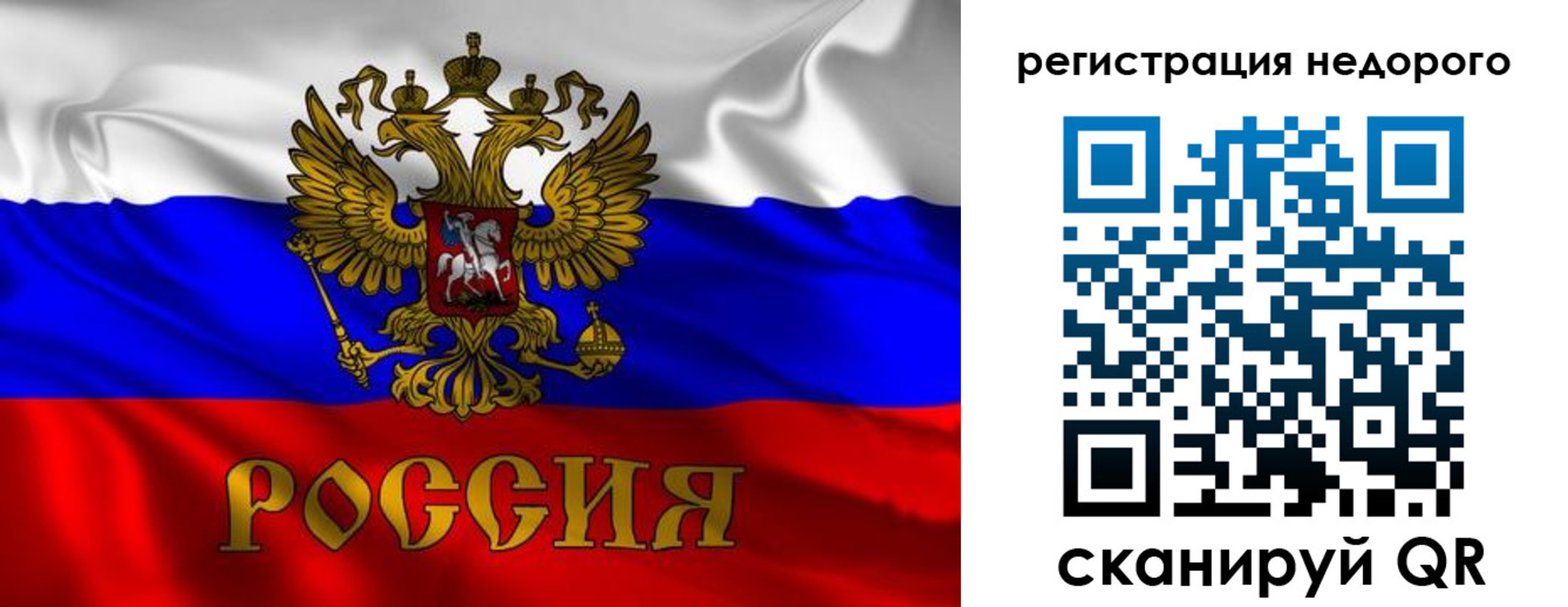 временная регистрация в квартире в Белой Калитве