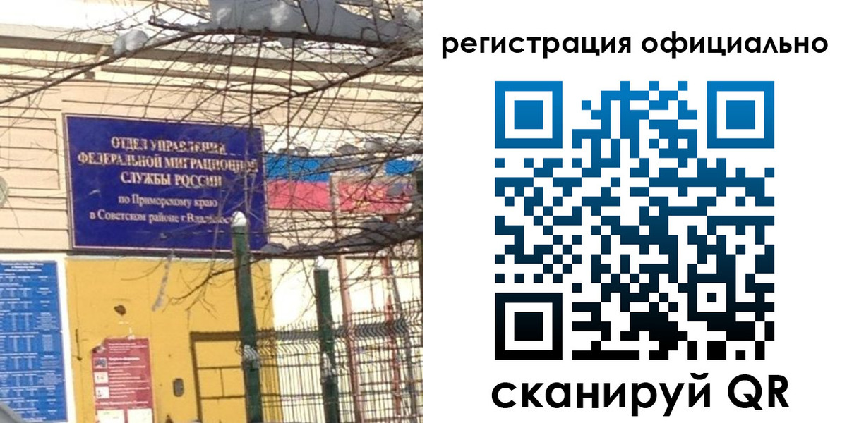прописка в квартире в Белой Калитве